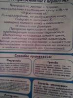 Детские подгузники GOON фото