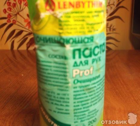 Очищающая паста для рук Prof Ленбытхим фото