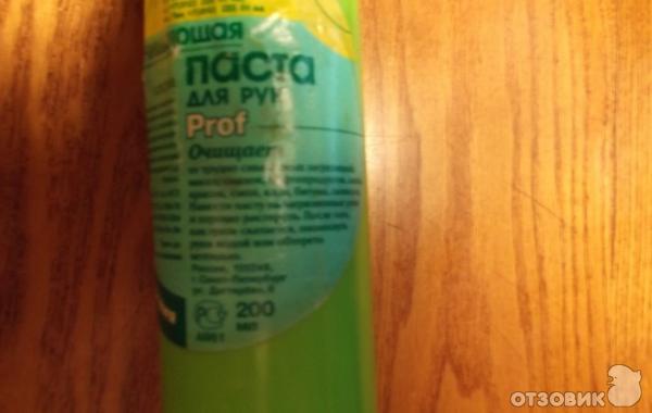 Очищающая паста для рук Prof Ленбытхим фото