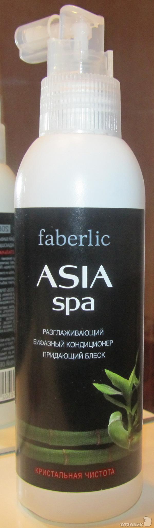 Разглаживающий бифазный кондиционер, придающий блеск Faberlic ASIA-SPA Кристальная чистота