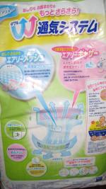 Японские подгузники Merries фото