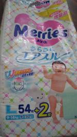 Японские подгузники Merries фото