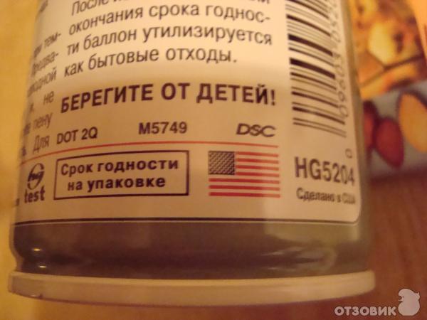 Сухая химчистка, нейтрализатор запахов Hi-Gear, США фото
