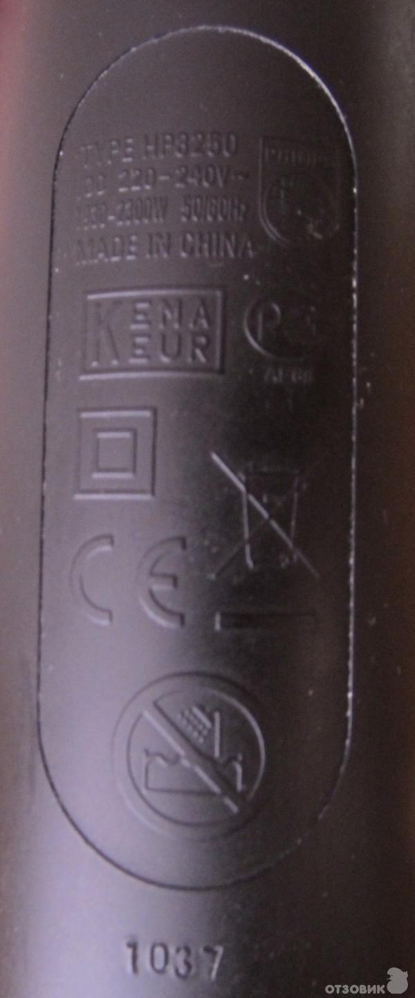 фен 8250