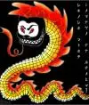 khomzh