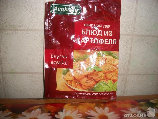 Приправа для юл. из картофеля Avokado фото