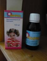 Противовирусный сироп для детей "Орвирем" фото