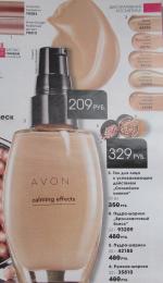 Тональный крем "Avon" Calming Effects Спокойное сияние фото