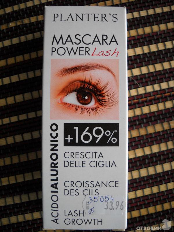 PLANTERS MASKARA POWER LASH