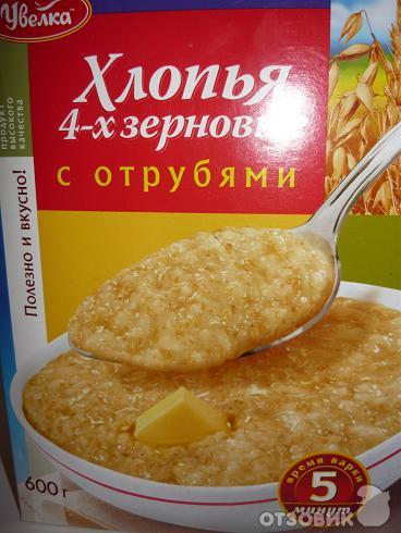 Хлопья Увелка 4-х зерновые с отрубями фото