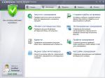 Антивирус Comodo Internet Security - программа для Windows фото