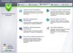 Антивирус Comodo Internet Security - программа для Windows фото