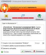 Антивирус Comodo Internet Security - программа для Windows фото