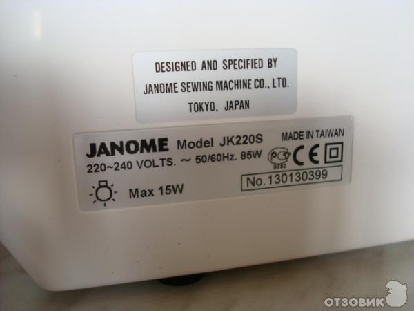 Швейная машина Janome JK220s