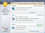 Антивирус Comodo Internet Security - программа для Windows фото