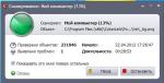 Антивирус Comodo Internet Security - программа для Windows фото
