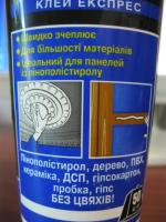Клей-экспресс Момент Монтаж жидкие гвозди фото