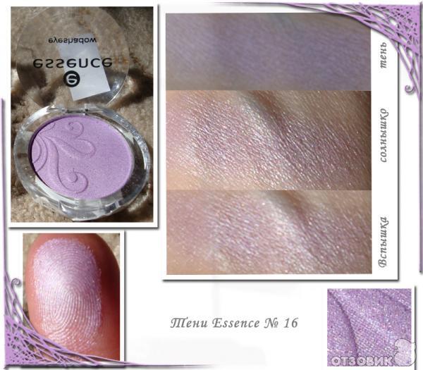 Тени для век Essence Mono Eyeshadow фото