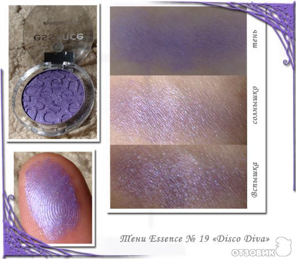 Тени для век Essence Mono Eyeshadow фото