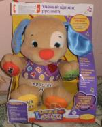 Музыкальная игрушка Fisher-Price "Ученый щенок" фото
