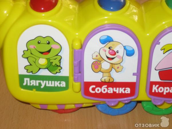 Гусеница Fisher Price фото