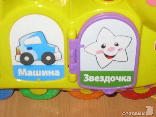 Гусеница Fisher Price фото