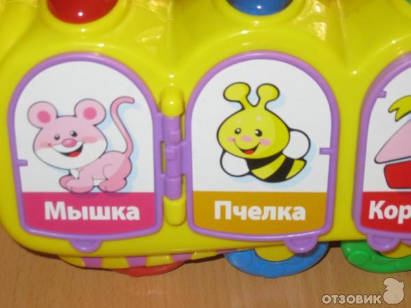 Гусеница Fisher Price фото