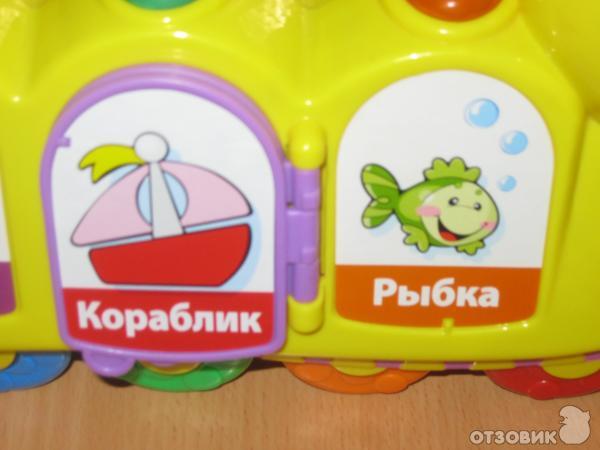 Гусеница Fisher Price фото