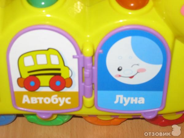 Гусеница Fisher Price фото