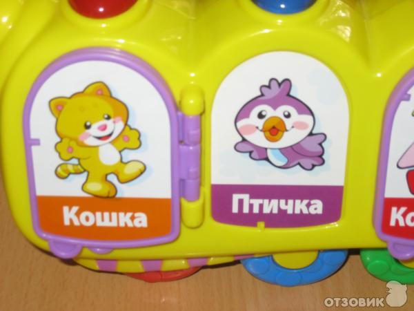 Гусеница Fisher Price фото