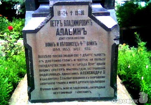 Самарский Иверский женский монастырь фото
