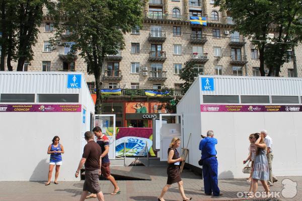 Фанзона Чемпионата Европы по футболу 2012 на Крещатике (Украина, Киев) фото