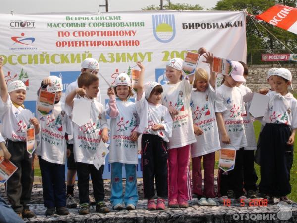 спортивное ориентирование