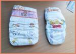 Детские подгузники GOON фото