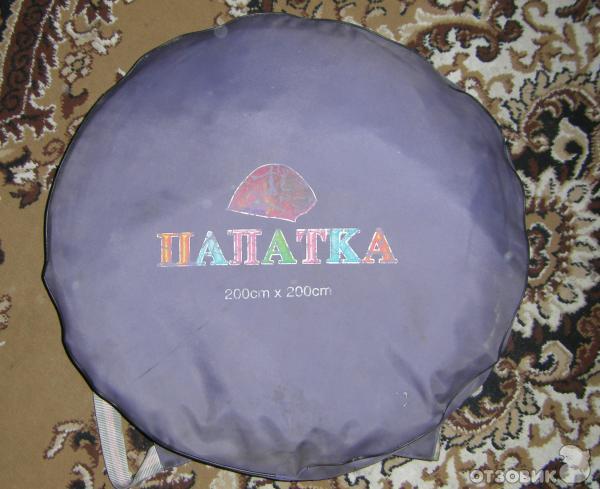 Палатка-автомат Siweida