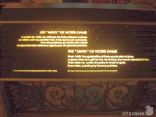 Собор Нотр-Дам (Франция, Нормандия, Руан) фото