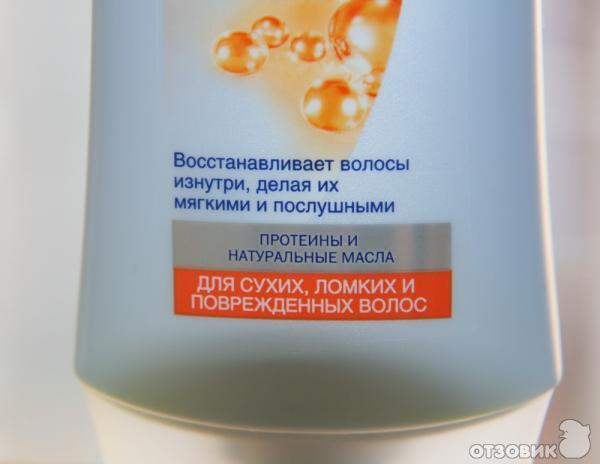 Ополаскиватель для волос Nivea Интенсивное восстановление фото