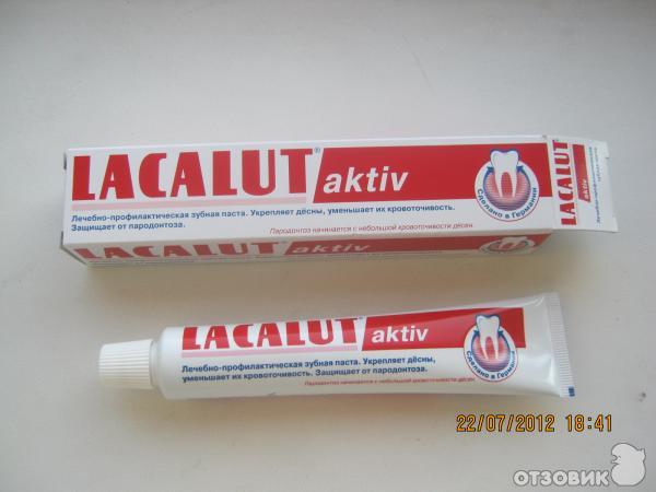 Зубная паста Lacalut Aktiv фото