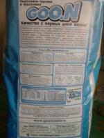 Детские подгузники GOON фото