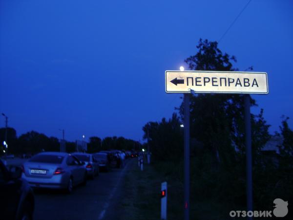 Переправа в Керчи