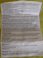 Таблетки от укачивания Драмина фото