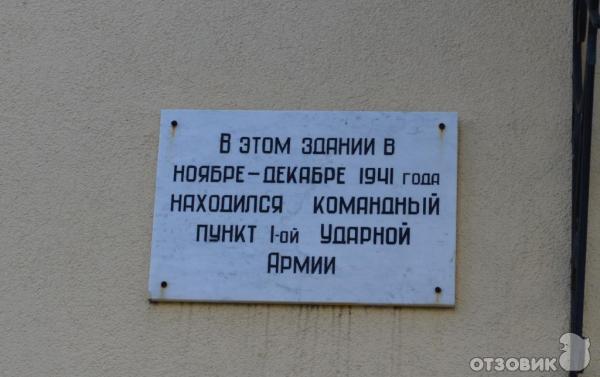 Экскурсия в Дмитровский кремль (Россия, Дмитров) фото