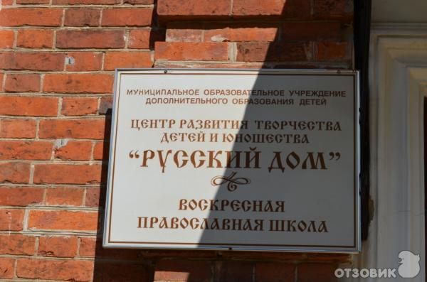 Экскурсия в Дмитровский кремль (Россия, Дмитров) фото