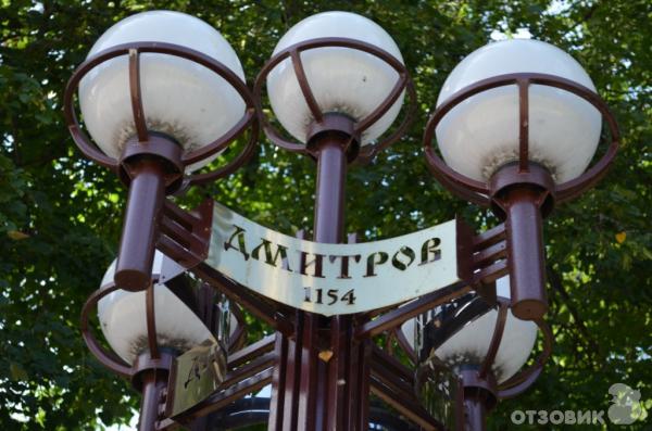Экскурсия в Дмитровский кремль (Россия, Дмитров) фото