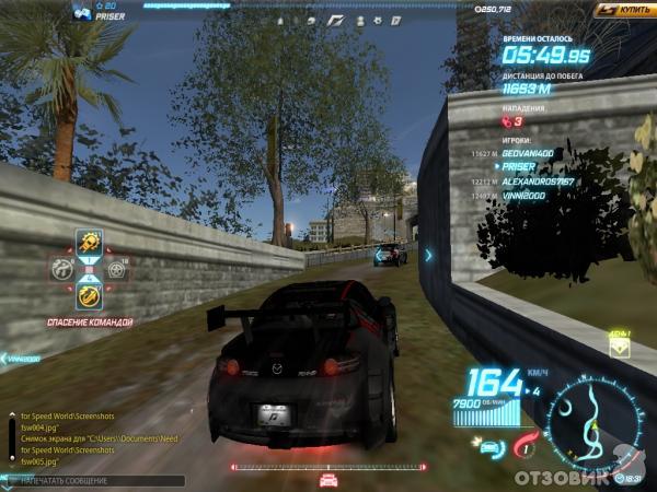 Need For Speed: World - игра для Windows фото