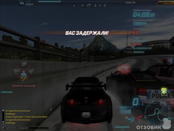 Need For Speed: World - игра для Windows фото