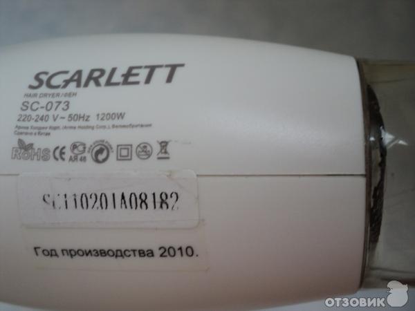 Фен Scarlett SC-073 фото