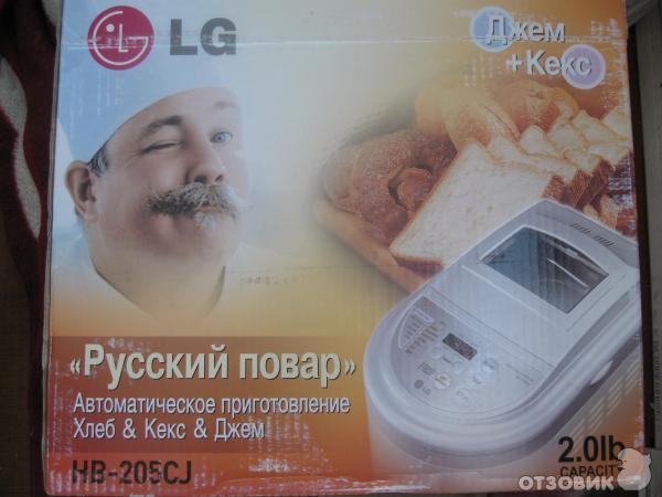 Хлебопечка LG HB-205CJ фото