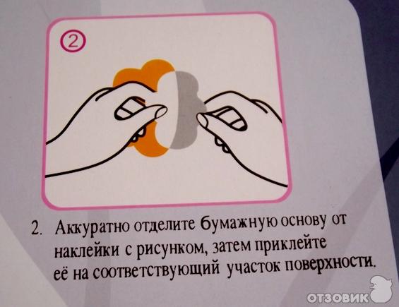 Наклейки Fix Price для оформления интерьера фото