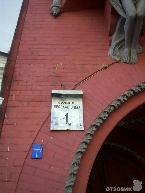Город Киев (Украина) фото